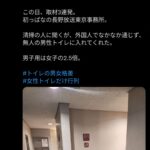 レス19番の画像1