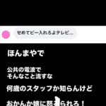レス2番の画像7