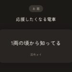 レス147番の画像2