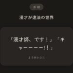 レス16番の画像1