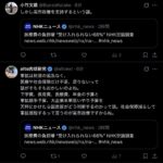 レス1番の画像6