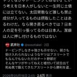 レス2番の画像1