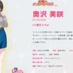 レス249番の画像1