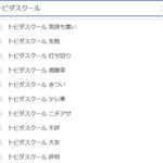 レス58番の画像1