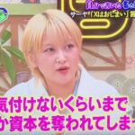 レス1番の画像2