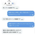 レス1番の画像5