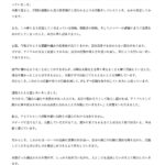 レス1番の画像3