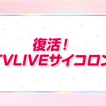 レス194番の画像1