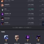 レス17番の画像1