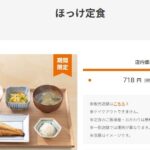レス9番の画像1
