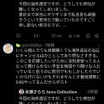 レス1番の画像4