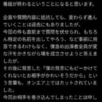 レス1番の画像1