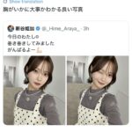 レス1番の画像2