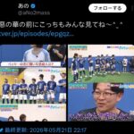 レス8番の画像3