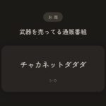 レス7番の画像3