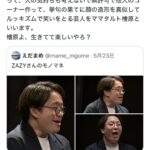 レス1番の画像1