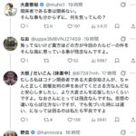 レス4番の画像2
