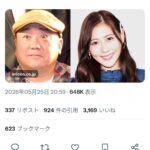 レス1番の画像1