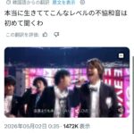 レス2番の画像1