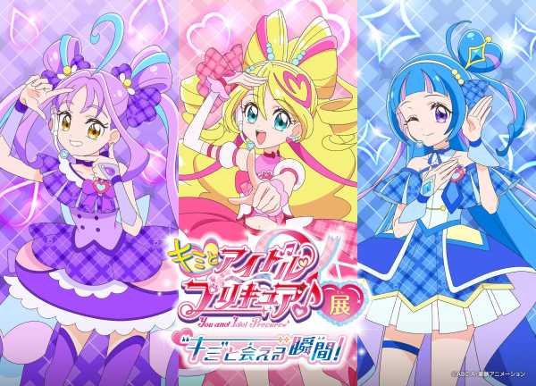 記事サムネイル