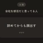 レス111番の画像1