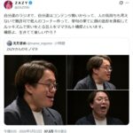 レス1番の画像1