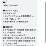 レス1番の画像1