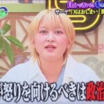 レス1番の画像3