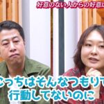 レス1番の画像4