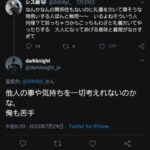 レス44番の画像1