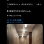 レス17番の画像3