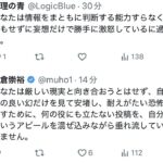 レス4番の画像3