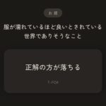 レス89番の画像2