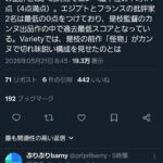 レス1番の画像1