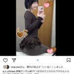 レス98番の画像1