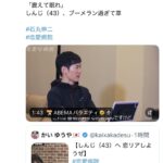 レス1番の画像7