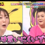 レス1番の画像3