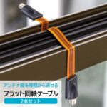 レス44番の画像1