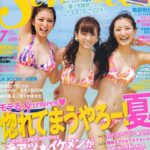 レス1番の画像1