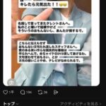 レス1番の画像1