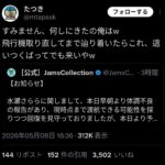 レス1番の画像3