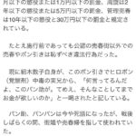 レス1番の画像3