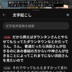レス69番の画像1