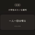 レス1番の画像1