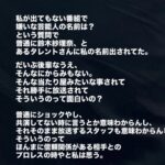 レス2番の画像4