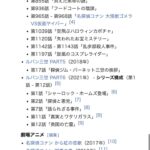 レス2番の画像1