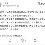レス4番の画像7