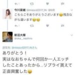 レス2番の画像1