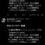 レス2番の画像3