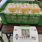 レス27番の画像1